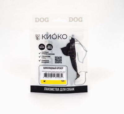 КИОКО Шоколадный крекер для собак 50 гр