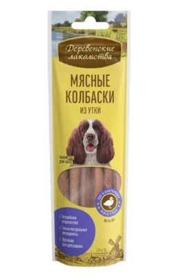 Лакомства для собак "Деревенские Лакомства" колбаски из утки 45гр