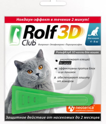 RolfClub Капли для кошек 3D, 4-8 кг