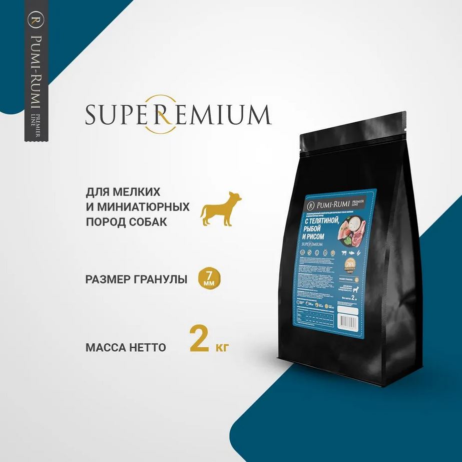 PUMI-RUMI Premier Line Корм для собак мелких и миниатюрных пород с телятиной, рыбой и рисом, 7мм - 2кг