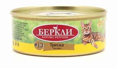 Беркли конс д/кошек 100 гр №10 треска