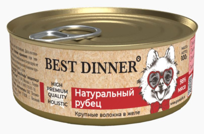 Best Dinner для собак High Premium натуральный рубец 100 гр