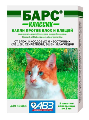 БАРС" КЛАССИК капли для кошек от блох и клещей (1*3шт) цена за уп. 1*10