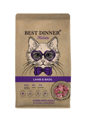 Best Dinner Holistic Hypo Adult Steril Cat Lamb & Basil для стерилиз. кошек гипоаллергенный с ягнёнком и базиликом 10кг