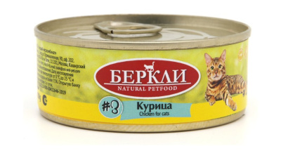 Беркли конс д/кошек 100 гр №3 курица