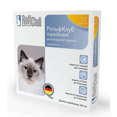 Ошейник от блох и клещей для кошек ROLF CLUB Инвермектин, 40 см