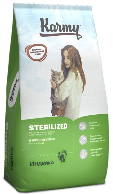 Karmy Sterilized  Сухой корм для стерилизованных кошек и кастрированных котов Индейка 10кг