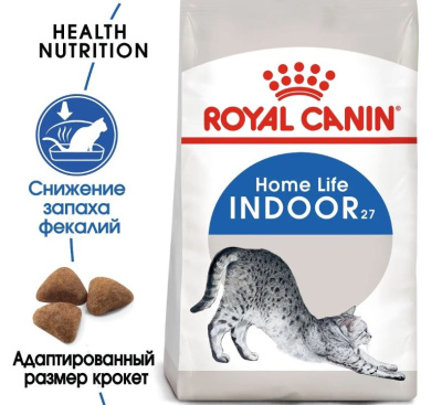 Сухой корм Royal Canin Indoor 27 для кошек, живущих в помещении 4 кг