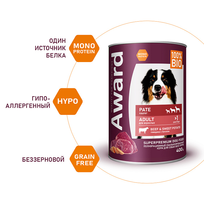 Влажный корм AWARD для взрослых собак паштет из говядины с бататом, 400г