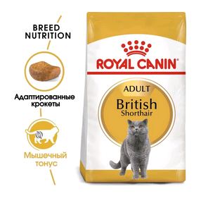 Royal Canin Корм British Shorthair Adult для взрослых кошек британской породы 400 гр