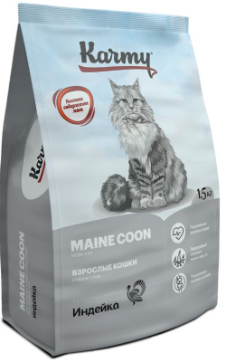 Karmy Maine Coon Сухой корм для взрослых кошек старше 1 года  1,5кг
