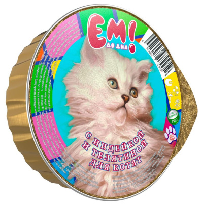 ЕМ ДО ДНА Консервы  для котят индейка с телятиной, ламистр 100гр