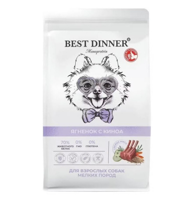 Сухой корм Best Dinner Monoprotein Small &amp Mini с ягнёнком и киноа для собак мелких пород 7 кг