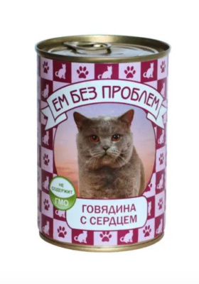 ЕМ БЕЗ ПРОБЛЕМ Консервы для кошек из говядины с сердцем 410гр