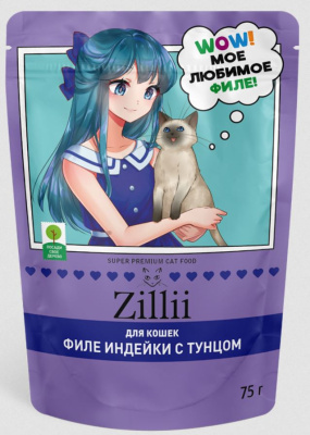 ZILLII пауч для взрослых стерилизованных кошек мясные волокна Индейка с тунцом в желе 75 гр полнорационный консервированный корм