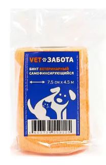 Бинт самофиксирующийся VETЗАБОТА 7,5см*4,5м цветной