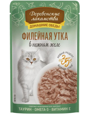 Деревенские лакомства "Филейная утка в нежном желе" Пауч пакет, 70 гр