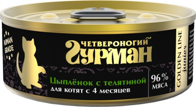 Четвероногий гурман Корм консервированный для котят  "Golden line Цыпленок с телятиной", 100 г