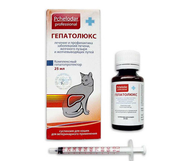 Гепатолюкс-суспензия для кошек 25мл