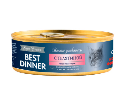 Best Dinner д/кош. Мясные деликатесы телятина 0,1кг