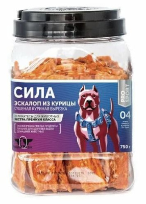 Лакомство для собак "Грин Кьюзин" GREEN QZIN СИЛА (Сушеная куриная вырезка) 750гр