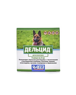 ДЕЛЬЦИД РАСТВОР ДЛЯ НАРУЖНОГО ПРИМЕНЕНИЯ