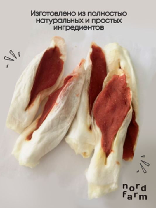 NORD FARM Лакомство для собак "Уши кролика с уткой", 90 гр