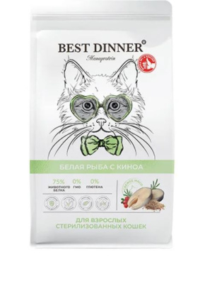 Best Dinner  Монопротеин Стерилизейд, сухой корм для кошек, белая рыба с киноа 1,5кг