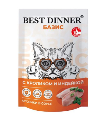 Best Dinner Базис пауч для кошек кусочки в соусе с кроликом и индейкой 75г