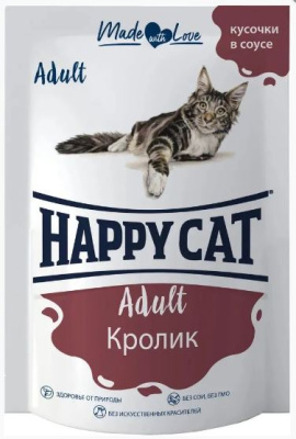 Happy Cat Влажный корм для кошек Кролик в соусе 100 гр