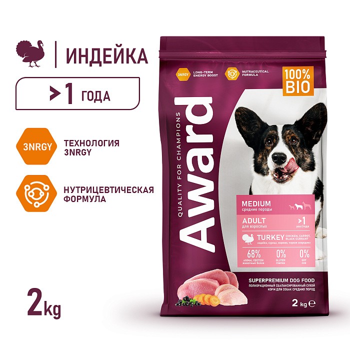 Сухой корм AWARD для взрослых собак средних пород с индейкой и курицей с добавлением моркови и черной смородины, 2кг