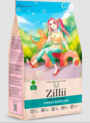 ZILLII Skin & Coat Сухой корм для кошек. Индейка и ягнёнок, 2кг
