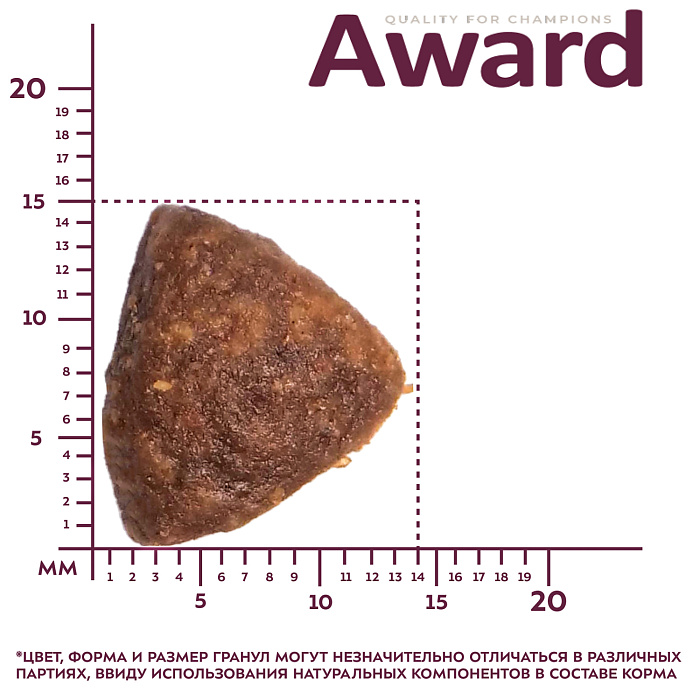 Сухой корм AWARD для взрослых собак всех пород с говядиной и курицей с добавлением брокколи и черники, 2кг