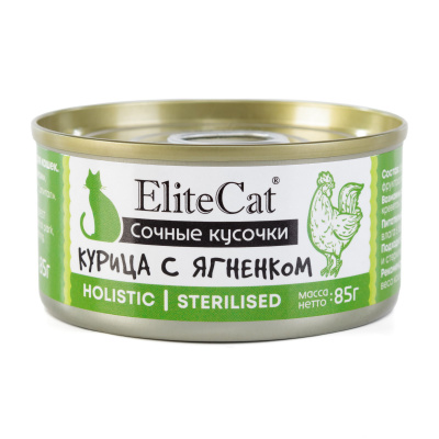 ELITECAT конс. для кошек "Курица с ягнёнком" сочные кусочки 85г