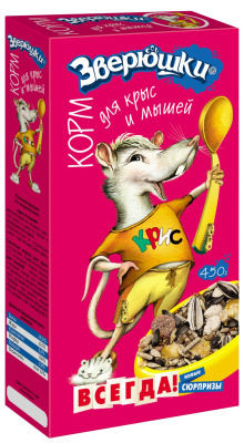 Зверюшки" 450гр. корм для крыс и мышей