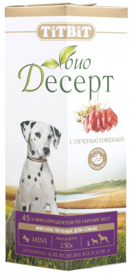TiTBiT Печенье с печенью для собак мини (250г)