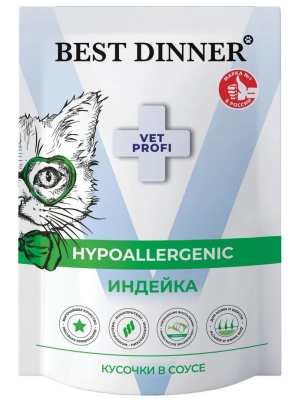Влажный корм Best Dinner Vet Profi Hypoallergenic для любых кошек, при пищевой аллергии и непереносимости, индейка в соусе 85 гр