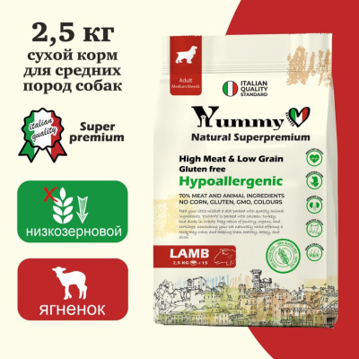 Yummy Linea сухой полнорационный корм для взрослых собак средних и крупных пород с ягненком, 2,5 кг