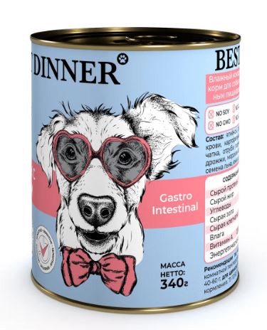 Best Dinner консервы для собак Vet Profi GastroIntestinal, Ягненок с сердцем, 340гр.
