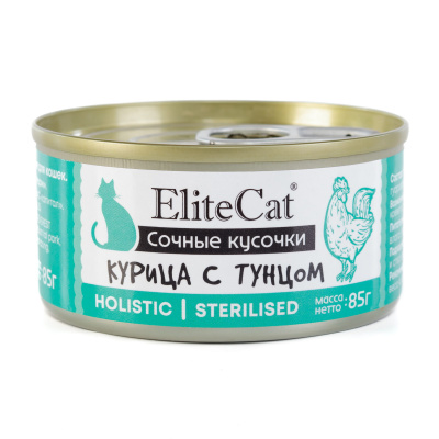 ELITECAT конс. для кошек "Курица с тунец" сочные кусочки 85г