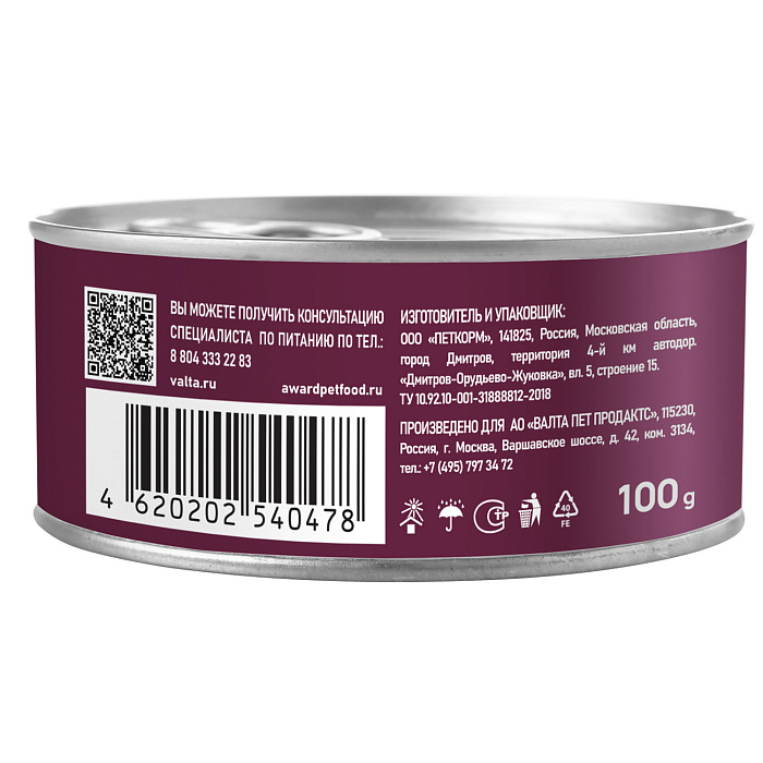 Влажный корм AWARD для взрослых кошек паштет из говядины со шпинатом, 100г