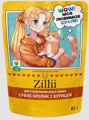 ZILLII пауч для взрослых стерилизованных кошек Кролик/курица суфле 85 гр полнорационный консервированный корм