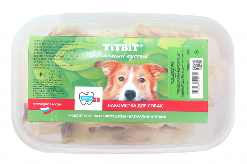 TiTBiT Лакомство для собак Копытце баранье, банка 3.3 л  , 750 г