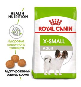 Royal Canin X-Small adult сухой корм для собак миниатюрных пород 0,5кг
