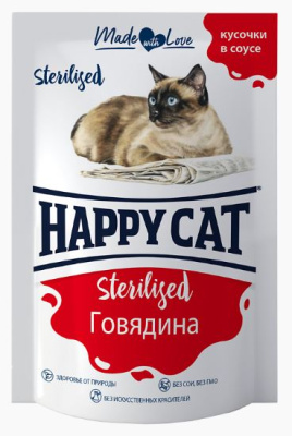 Happy Cat Влажный корм для стерилизованных кошек Говядина кусочки в соусе 85 гр