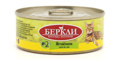 Беркли конс д/кошек 100 гр №2 ягнёнок