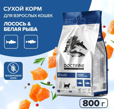 DOCTRINE Сухой беззерновой корм для взрослых кошек с лососем и белой рыбой 0,8 кг