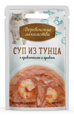 Лакомства для кошек "Деревенские Лакомства" Суп из тунца с креветками и крабом 35г