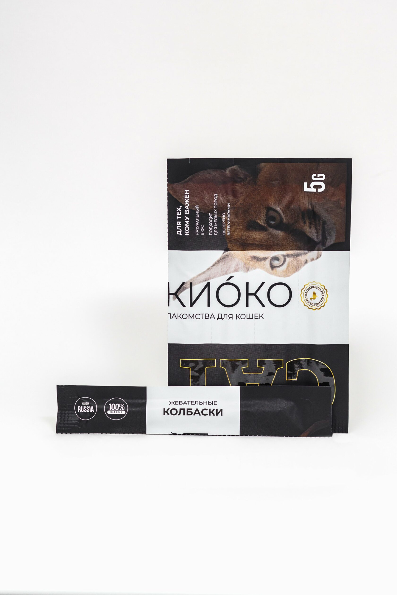 КИОКО Жевательные колбаски из мяса утки для кошек   25 гр