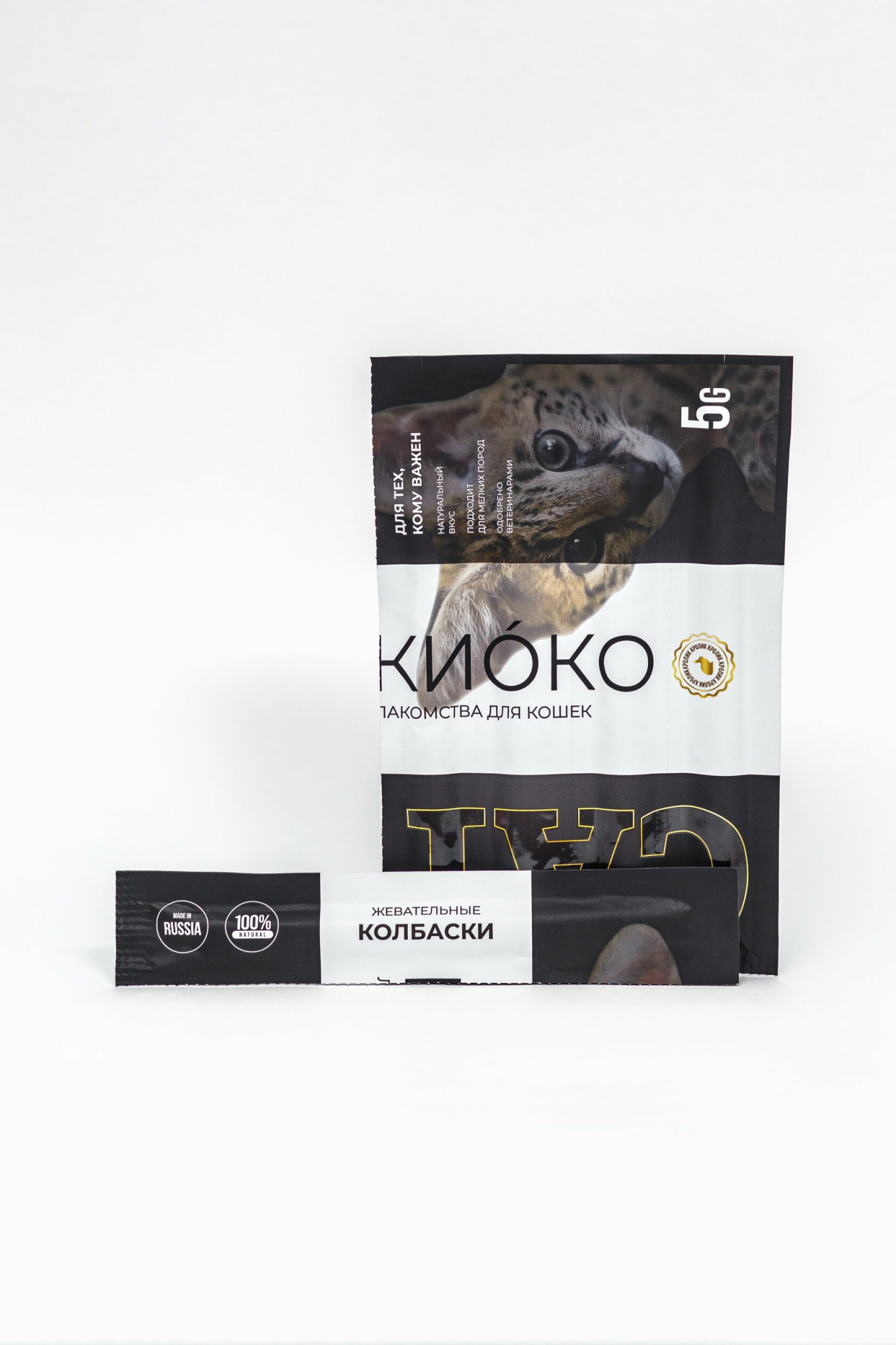 КИОКО Жевательные колбаски из мяса кролика для кошек   25 гр